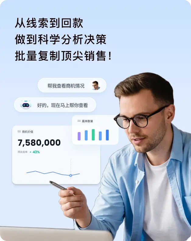 Sales manager