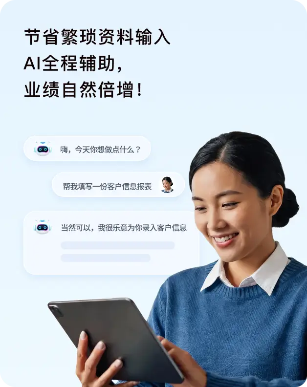 AI assistant