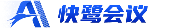 快鹭科技